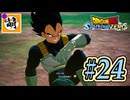 (ネタバレ有り!)【DBSZ】ドラゴンボール Sparking! ZEROをゆたぁ～りと!! #24[萌黄鮭] 【ゆたZERO】