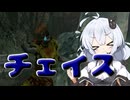 【Dead by Daylight】復刻した2vs8でチェイスする諸悪【DBD / VOICEROID実況】