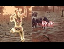 【無双OROCHI２ Ultimate】【リョナ】【星彩】 爆忍による爆破ショー
