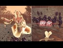 【無双OROCHI２ Ultimate】【リョナ】【阿国】 爆忍による爆破ショー