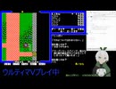 【Ultima V】006_さぁ船出だー