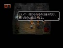 アークザラッド３実況：続々・はじめてのSRPGプレイ　part19