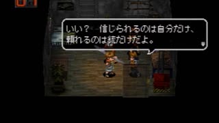 アークザラッド３実況：続々・はじめてのSRPGプレイ　part19