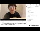 【実験機能の左右反転を使用】【ゆのんちゃん】「^_^ワレかわいくらーめんを食べられるようになりたい魔界」　①【2024/11/16】【第252回】