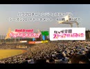 【PCFシーズン20・Fトーナメント】バンドリ！ガールズバンドパーティ！Aチームvsラブライブ！虹ヶ咲学園スクールアイドル同好会