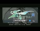 アルトネリコ2 PHASE3  #3  【ストーリー動画】