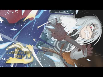 【ELDEN RING】この色褪せた世界に祝福を#31