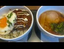 デニーズ　てりたまハンバーグ　定食　半ラーメン