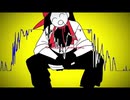 【奕夕】BUTCHER VANITY (VocaJulien Mix)【アレンジ】
