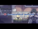 A beautiful world / sumi feat.初音ミク