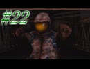 【FF15】初めてのFF15！どんなお話か楽しみ！！#22【初見実況】