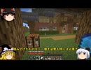 【マイクラ・バニラ】初心者が牛を繁殖させるとこうなるPart4【ゆっくり実況】
