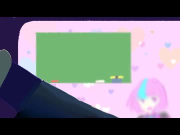 テイクターン／feat.flower／ふへ