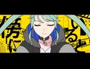 【Awake Now】新人歌い手が歌ってみた