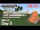 【カピバラハードコア6】リスポーン地点の森林伐採3日目。【5日目】