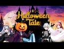 ハロウィンテイル