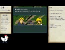 【聖戦の系譜】城の数だけランダム封印　part4