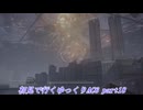 【初見ゆっくり実況】ARMORED CORE Ⅵ Part18