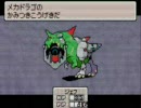 独り身の私がMOTHER3実況プレイ　part6-1