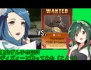 東北ずん子のギルティギアストライヴ、ディズィーと戦ってみた
