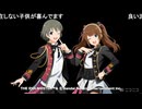 ぱぴないと#479