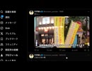 朝鮮人以下のゴミクズ河野太郎「俺を批判する奴は独裁政権の工作員だあ！」←「は？ｗ統合失調かよw」　#軽度知的障害ワクチン信者の神　#重度人格障害陰謀論ガーの神　#ド底辺キモオタ情弱ノンポリ野次馬の神