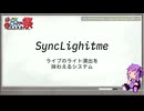 [第10回ひじき祭] 未来ガジェット 473号 合わせてヒカール V.ER-2 [FG-473-SLT]
