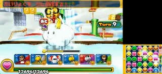 【#パズマリ 】 表ワールド6 攻略