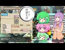 【MHXX】猫と狐の狩猟生活～オストガロア～