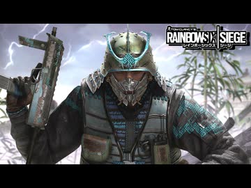 ゆっくり実況[R6S]-あんあんあん-