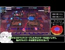 【biim式WLW】灰かぶりの林檎な方【#121】