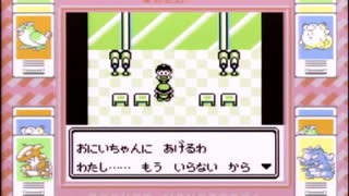 【その32】初見でわくわく「ポケモン赤」【GB実況】