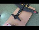 MITSUBISHI 一式陸攻ADMIRAL YAMAMOTO TRANSPORT & KAWANISHI 93式中間練習機