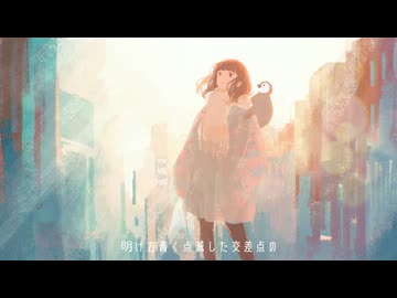 レプリカ / ヒトドリ feat.Ayame