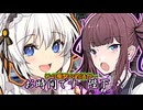 【1分釣り動画投稿祭2024】マグロが絶対に絶対釣れるウルテクメソッドの極意!!