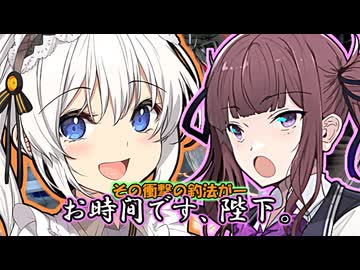 【1分釣り動画投稿祭2024】マグロが絶対に絶対釣れるウルテクメソッドの極意!!