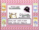 【その33】初見でわくわく「ポケモン赤」【GB実況】