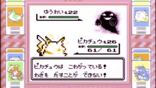 【その33】初見でわくわく「ポケモン赤」【GB実況】