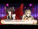 【東方二次創作】自由気ままな『不思議の幻想郷-foresight-』の初見実況放浪記　Part36