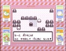 【その34】初見でわくわく「ポケモン赤」【GB実況】