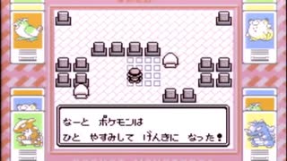 【その34】初見でわくわく「ポケモン赤」【GB実況】