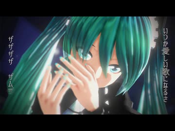 【第4回MMD廃】カイ式ミクさんで『ザムザ』【秋のカイ式作品祭6】