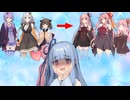 一億総茜化計画【VOICEROID劇場】