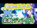 変なスキル付けてる人達のパーリー！！【ドラゴンボールブレイカーズ】