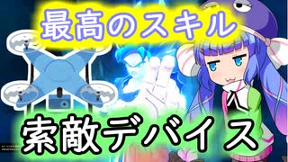 変なスキル付けてる人達のパーリー！！【ドラゴンボールブレイカーズ】