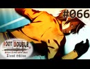【実況】#066：ルートダブル -Before Crime * After Days- 初見実況プレイ【√C】