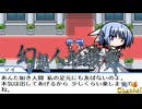 【陰陽】 幻想人形演舞をプレイ　part37