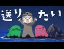 【小春六花誕生祭2024】トド岩へ送りたい feat.小春六花【オリジナル曲】