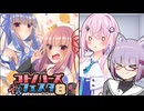 『コトノハーズフェスタ』行ってきました！　