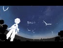 暑くて、嫌な日 / 初音ミク